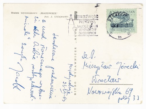 POCZTÓWKA - STATEK WYCIECZKOWY MS MAZOWSZE MIĘDZYZDROJE / WROCŁAW LATA 60.
