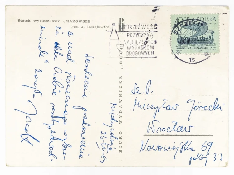 POCZTÓWKA - STATEK WYCIECZKOWY MS MAZOWSZE MIĘDZYZDROJE / WROCŁAW LATA 60.