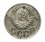 Rosja, ZSRR, 20 KOPIEJEK 1943 ROK st.3