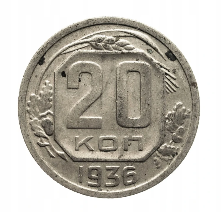 Rosja, ZSRR, 20 KOPIEJEK 1936 ROK st.3