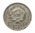 Rosja, ZSRR, 20 KOPIEJEK 1936 ROK st.3