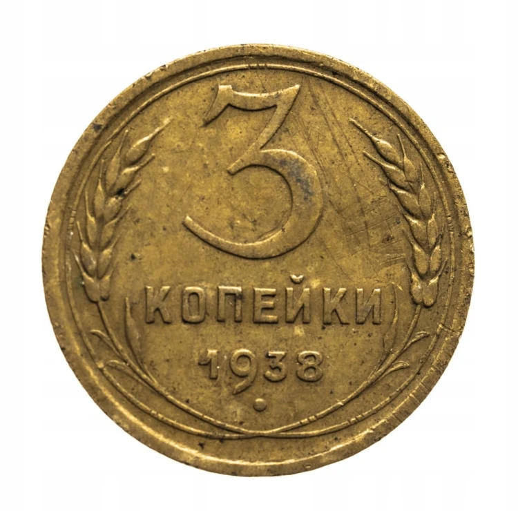 Rosja, ZSRR, 3 KOPIEJKI 1938 ROK st.3