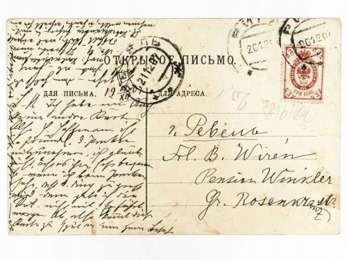 STARA POCZTÓWKA - ZAMEK KRZYŻACKI I POEMAT 1907