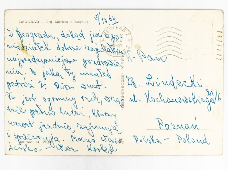 BELGRAD - PLAC MARKSA I ENGELSA PARLAMENT JUGOSŁAWIA SERBIA 1964