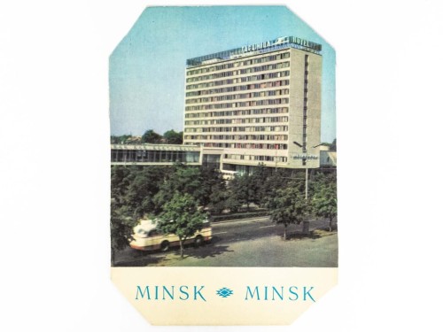 MIŃSK - YUBILEINY HOTEL BIAŁORUŚ ZSRR LATA 70. / 80.