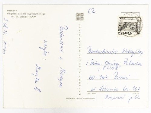 MIERZYN - OŚRODEK WCZASOWY 1977 PRL