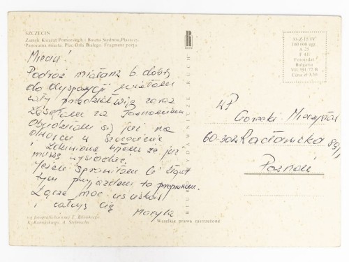 SZCZECIN - ZAMEK KSIĄŻĄT POM BASZTA PANIEŃSKA PL. ORŁA BIAŁEGO LATA 70. PRL