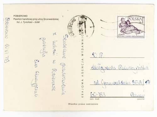 POBIEROWO - PAWILON HANDLOWY PRZY UL. GRUNWALDZKIEJ 1979 PRL