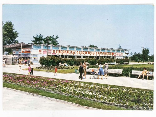 MIĘDZYZDROJE - PAWILON HANDLOWY PRZY MOLO 1977 PRL