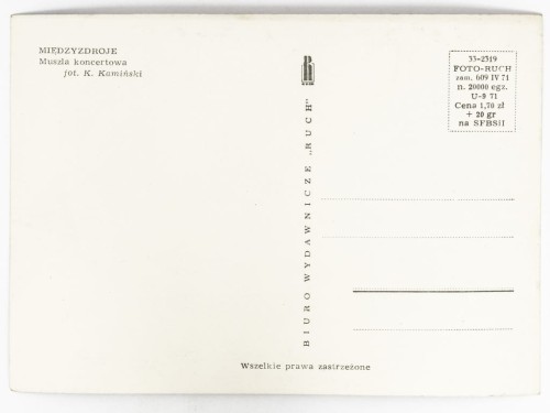 MIĘDZYZDROJE - MUSZLA KONCERTOWA LATA 60. / 70. PRL