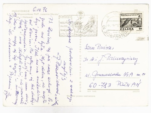 MIĘDZYZDROJE - DOM FWP "LATARNIA MORSKA" PIECZĄTKA WOLIŃSKIEGO PN 1976 PRL