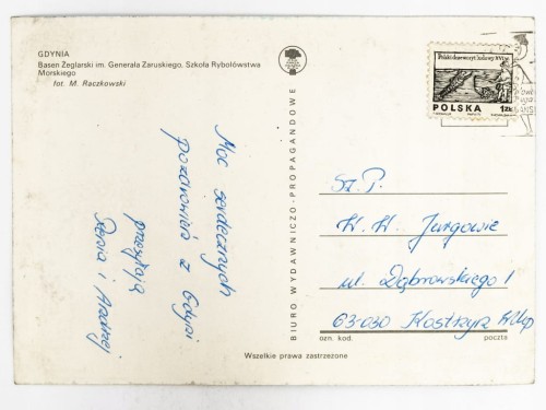 GDYNIA - BASEN ŻEGLARSKI GEN. ZARUSKIEGO WYŻSZA SZKOŁA MORSKA LATA 70. PRL