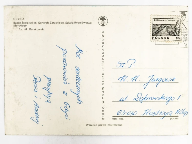 GDYNIA - BASEN ŻEGLARSKI GEN. ZARUSKIEGO WYŻSZA SZKOŁA MORSKA LATA 70. PRL
