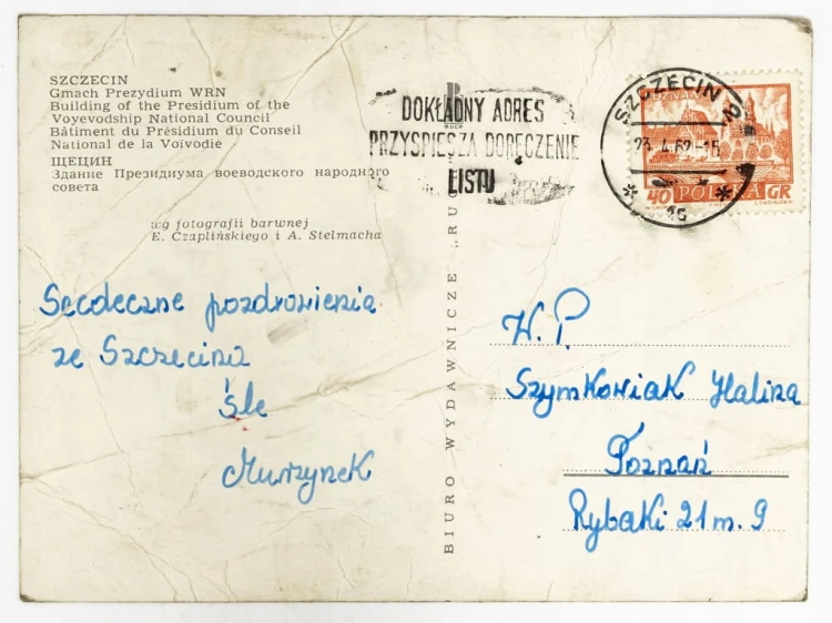 SZCZECIN - GMACH PREZYDIUM WOJEWÓDZKIEJ RADY NARODOWEJ WRN 1962 PRL