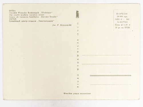 USTKA - OŚRODEK WCZASÓW RODZINNYCH "WŁÓKNIARZ" LATA 60. / 70. PRL