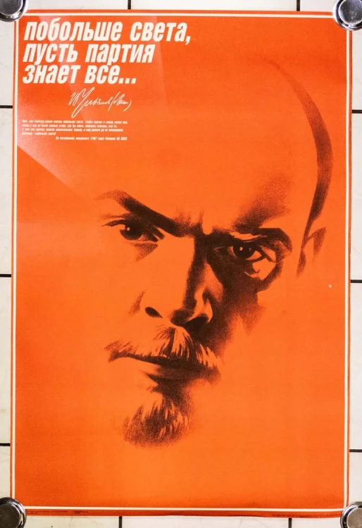 STARY PLAKAT LENIN, ZSRR 1989