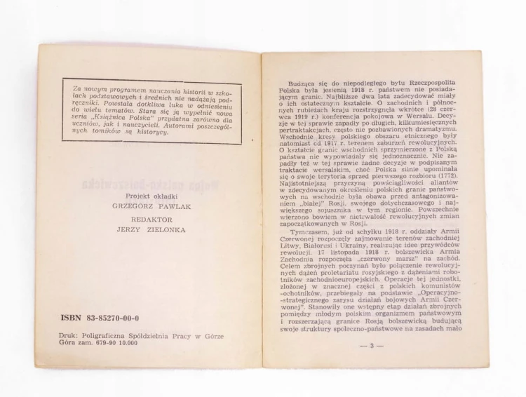 STARA KSIĄŻKA WOJNA POLSKO - BOLSZEWICKA 1918-1920 (1990)