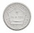 Medal Freiberg (Saksonia) Pomnik 26. Rezerwowego Batalionu Strzelców 1921