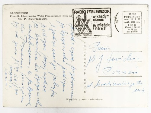 SZCZECINEK - POMNIK ZDOBYWCÓW WAŁU POMORSKIEGO LATA 60. PRL