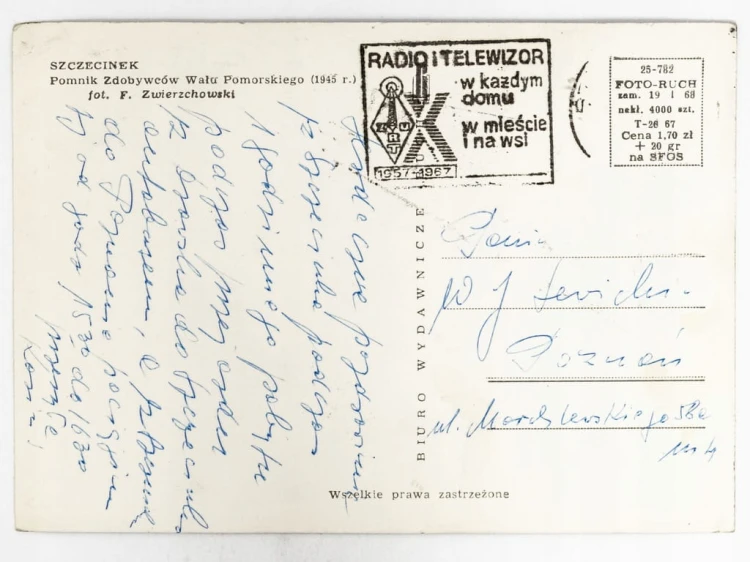 SZCZECINEK - POMNIK ZDOBYWCÓW WAŁU POMORSKIEGO LATA 60. PRL