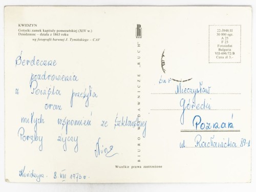 KWIDZYN - ZAMEK KAPITUŁY POMEZAŃSKIEJ, DZIEDZINIEC Z DZIAŁAMI 1973 PRL
