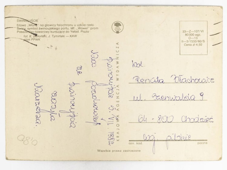 ŚWINOUJŚCIE - STAWA MŁYNY U UJŚCIA ŚWINY, PROM MOTOROWY MF WAWEL 1982 PRL