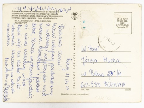 POBRZEŻE SŁOWIŃŚKIE - MEZOREGION OD KOŁOBRZEGU PO KARWIE 1977 PRL