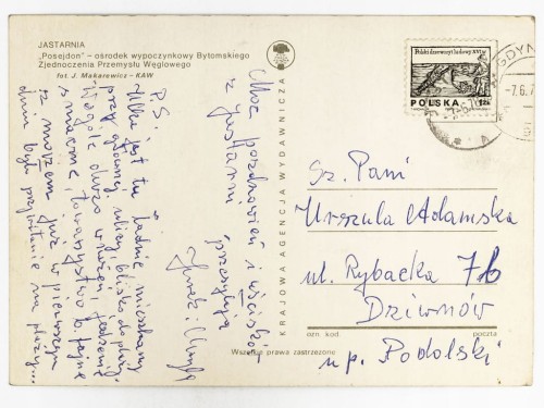 JASTARNIA - OŚRODEK WYPOCZYNKOWY "POSEJDON" 1978 PRL