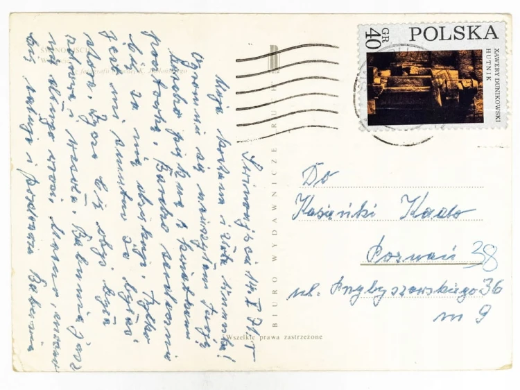 ŚWINOUJŚCIE - TERMINAL PRZEŁADUNKOWY PORTU MORSKIEGO 1971 PRL
