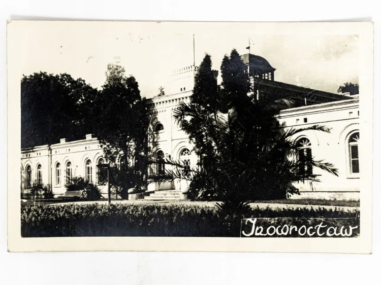 INOWROCŁAW - ZAKŁAD PRZYRODOLECZNICZY 1961 PRL