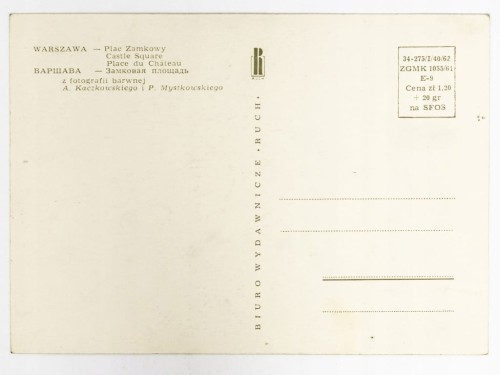 WARSZAWA - PLAC ZAMKOWY Z KOLUMNĄ ZYGMUNTA III WAZY LATA 60. / 70. PRL