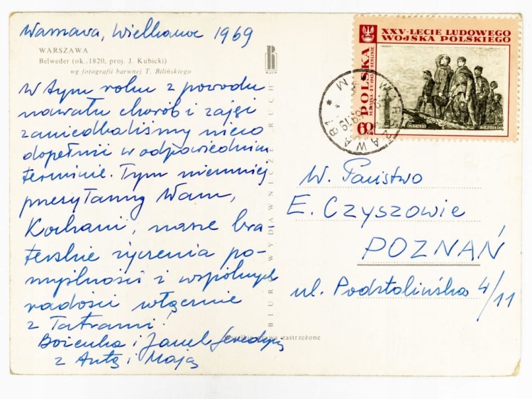 WARSZAWA - BELWEDER 1969 PRL