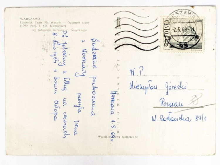 WARSZAWA - TEATR NA WYSPIE W PARKU ŁAZIENKOWSKIM 1969 PRL