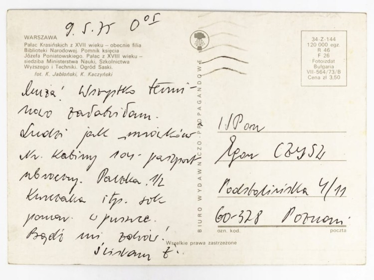 WARSZAWA - PAŁAC KRASIŃSKICH POMNIK PONIATOWSKIEGO OGRÓD SASKI LATA 70. PRL