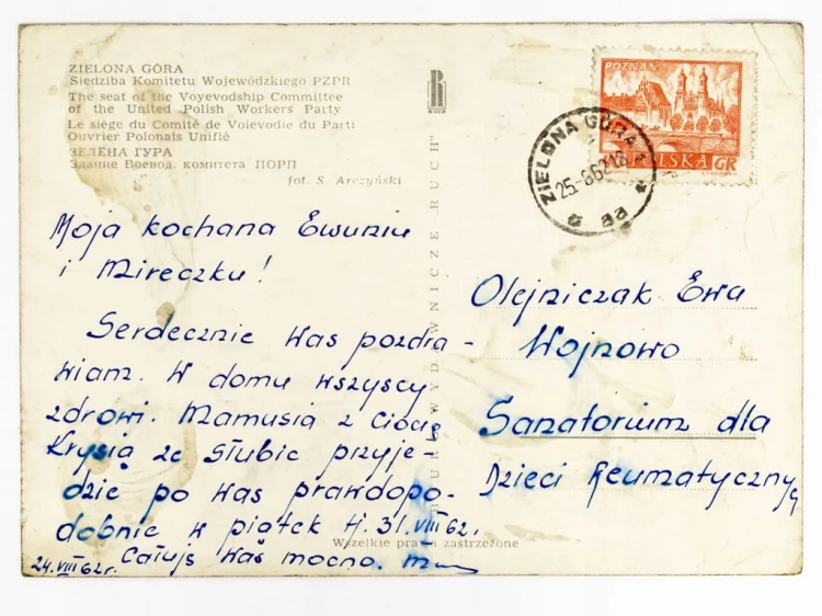 ZIELONA GÓRA - SIEDZIBA KOMITETU WOJEWÓDZKIEGO PZPR 1962 PRL