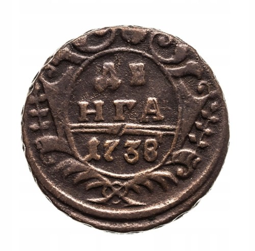 Rosja, Anna, Denga 1738, Jekaterynburg