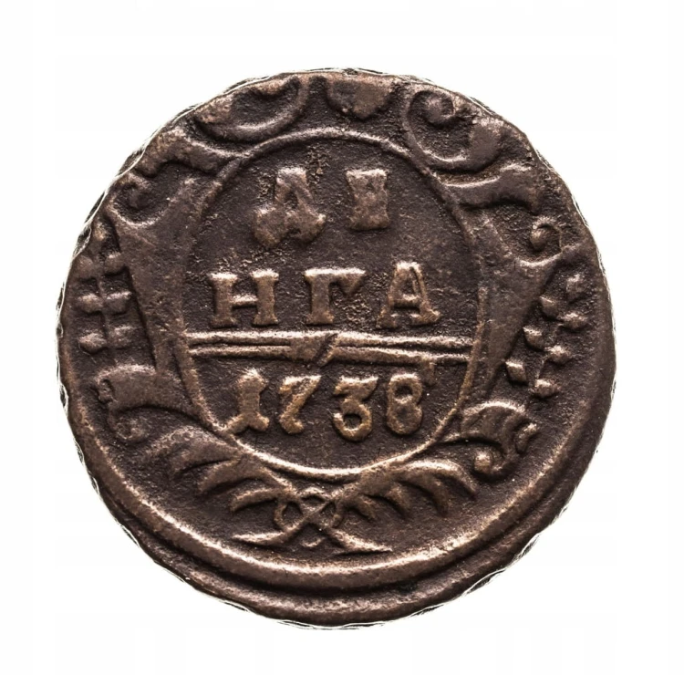 Rosja, Anna, Denga 1738, Jekaterynburg