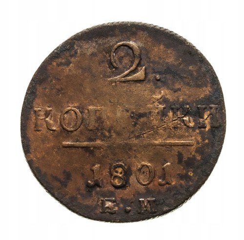 Rosja, Paweł I, 2 kopiejki 1801 EM, Jekaterenburg
