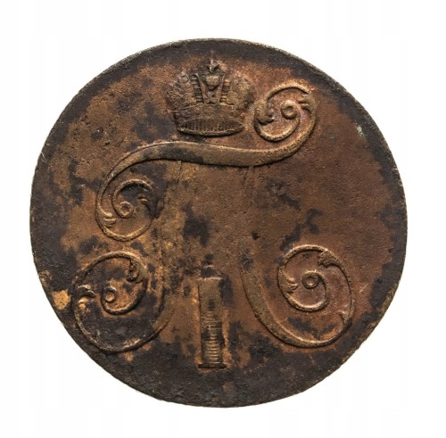 Rosja, Paweł I, 2 kopiejki 1801 EM, Jekaterenburg