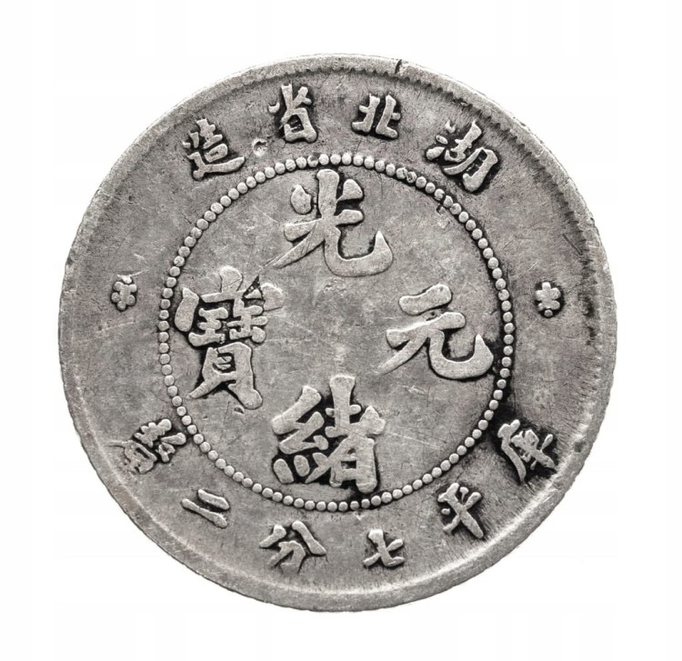 Chiny, Cesarstwo, Prowincja Hubei (Hu-Peh), 7,2 kandaryna b.d. (1894)