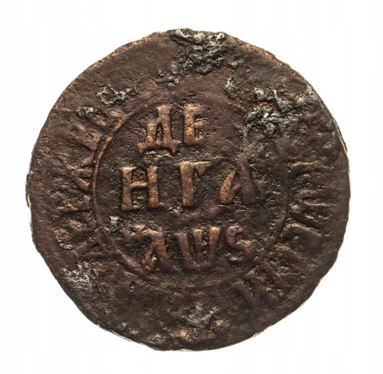 Rosja, Piotr I (1699-1725), denga 1706