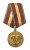 Rosja, ZSRR, Medal 70 lat Sił Zbrojnych ZSRR 1988