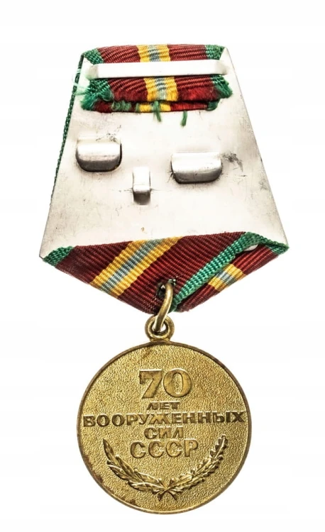 Rosja, ZSRR, Medal 70 lat Sił Zbrojnych ZSRR 1988