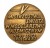 Medal V Mistrzostwa Świata w Modelarstwie Kosmicznym, Nowy Sącz 1983