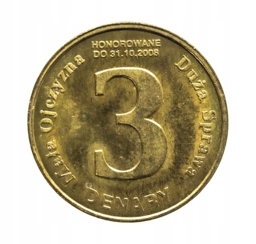 Żeton, 3 DENARY TORUŃSKIE - TORUŃ - 2008