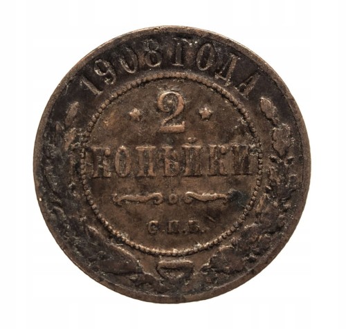 Rosja, Mikołaj II, 2 kopiejki 1908 rok.