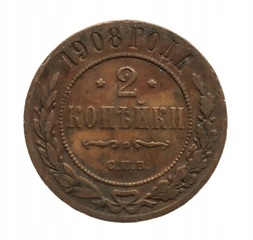 Rosja, Mikołaj II, 2 kopiejki 1908 rok.