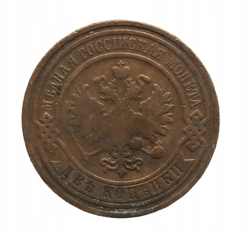 Rosja, Mikołaj II, 2 kopiejki 1908 rok.