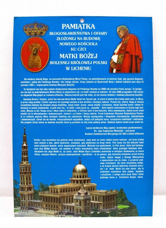 STARA GRAFIKA PAMIĄTKA OFIARY NA BUDOWE NOWEGO KOŚCIOŁA, LICHEŃ 1994