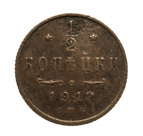 Rosja, Mikołaj II, 1/2 kopiejki 1912 rok